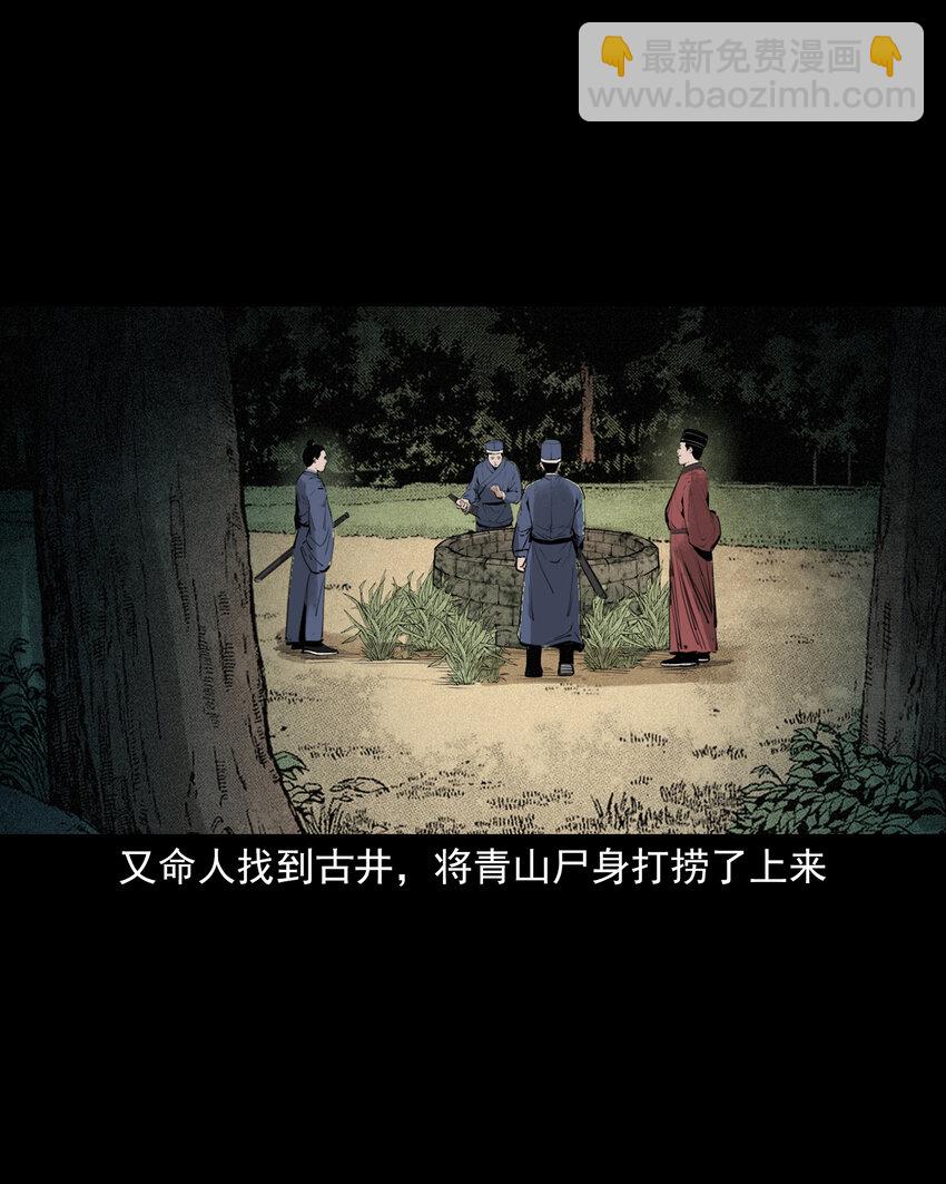 89 站在床边的朋友-第89话