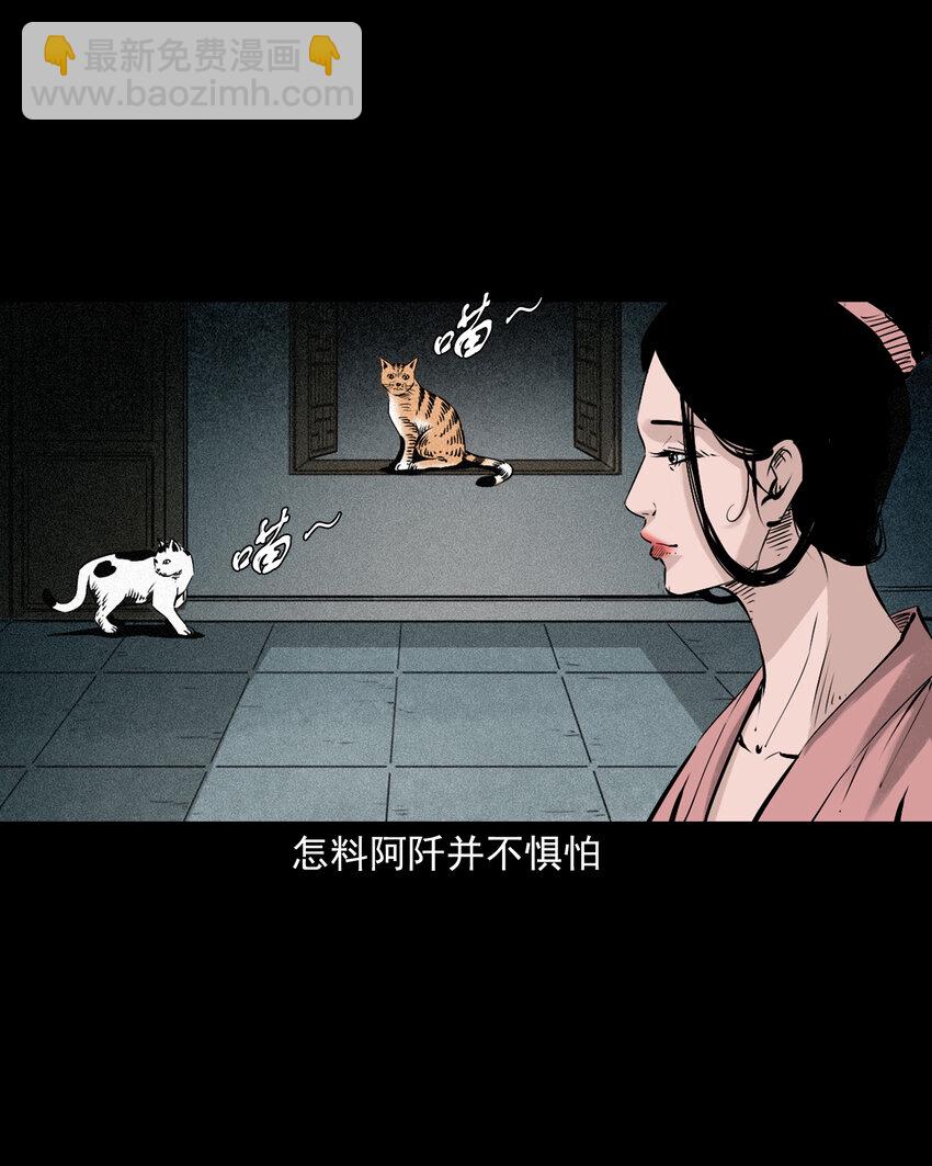 93 第93话鼠亲家-第93话