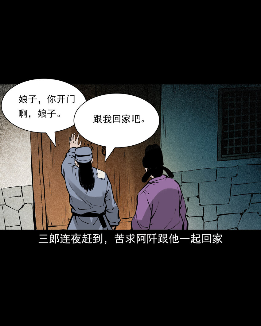 93 第93话鼠亲家-第93话