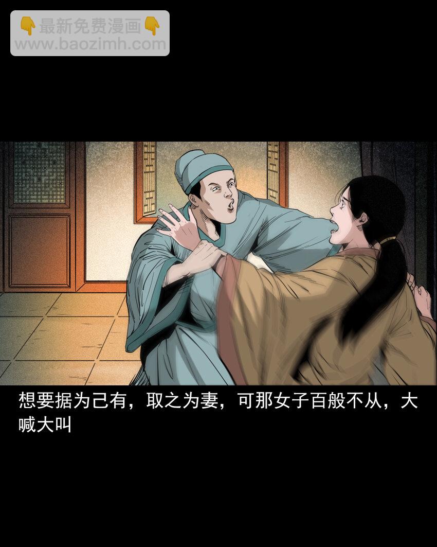 99 第99话喜新厌旧的下场-第99话