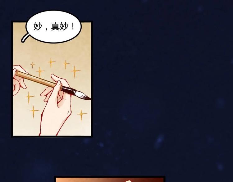 1(1/2)-第1话