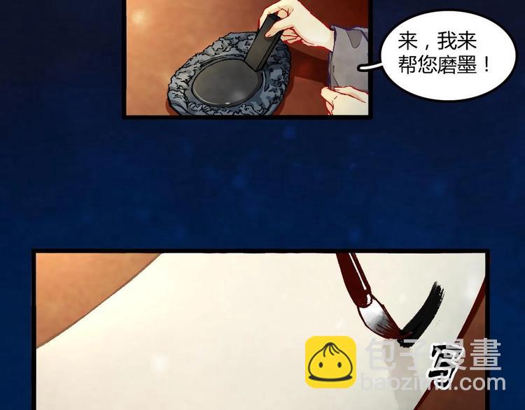 1(1/2)-第1话