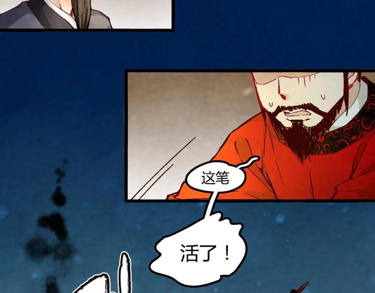 1(1/2)-第1话