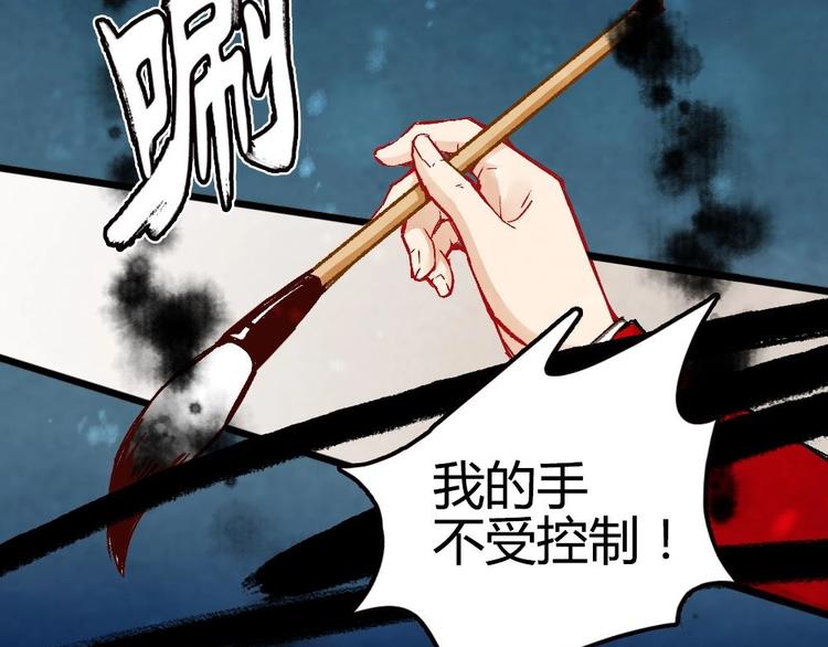 1(1/2)-第1话