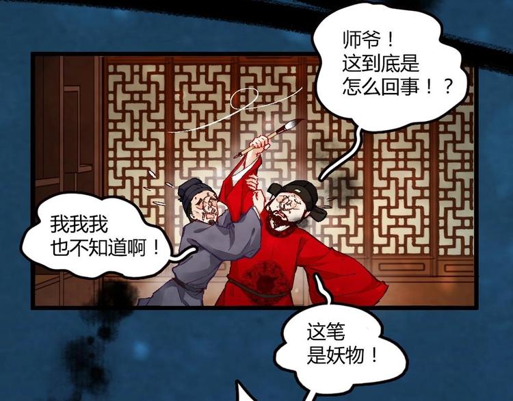 1(1/2)-第1话