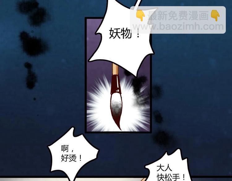 1(1/2)-第1话