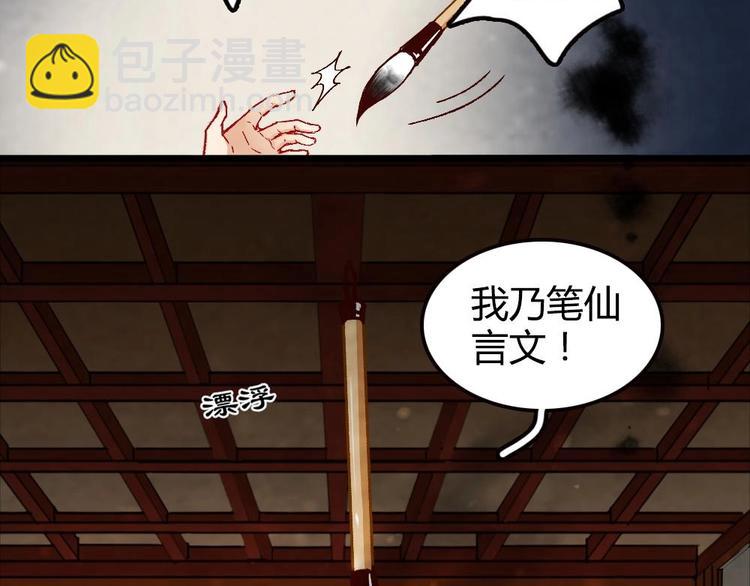 1(1/2)-第1话