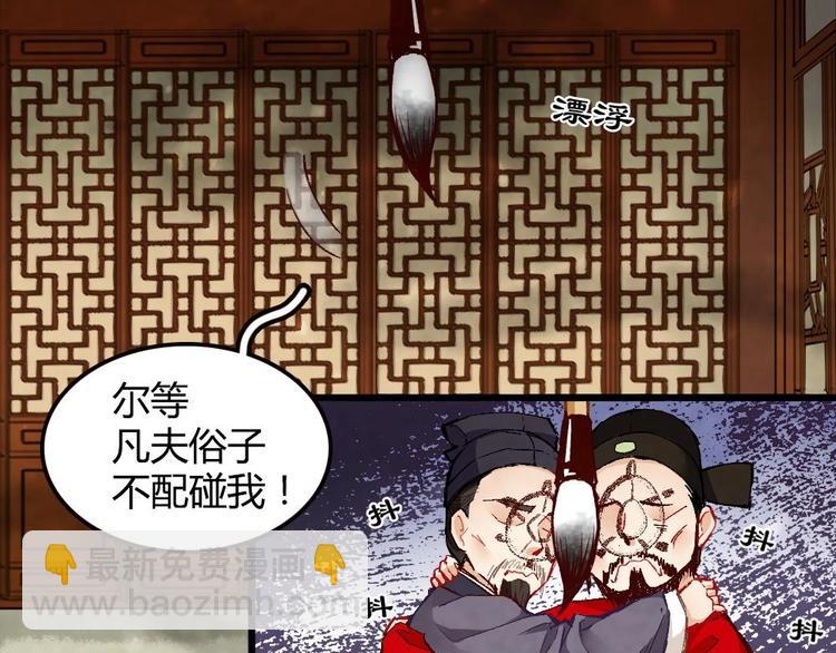 1(1/2)-第1话