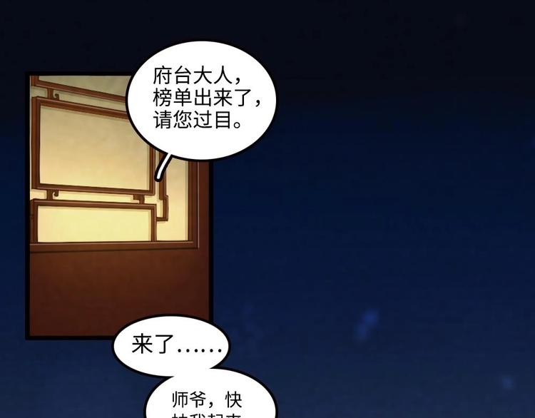 1(1/2)-第1话