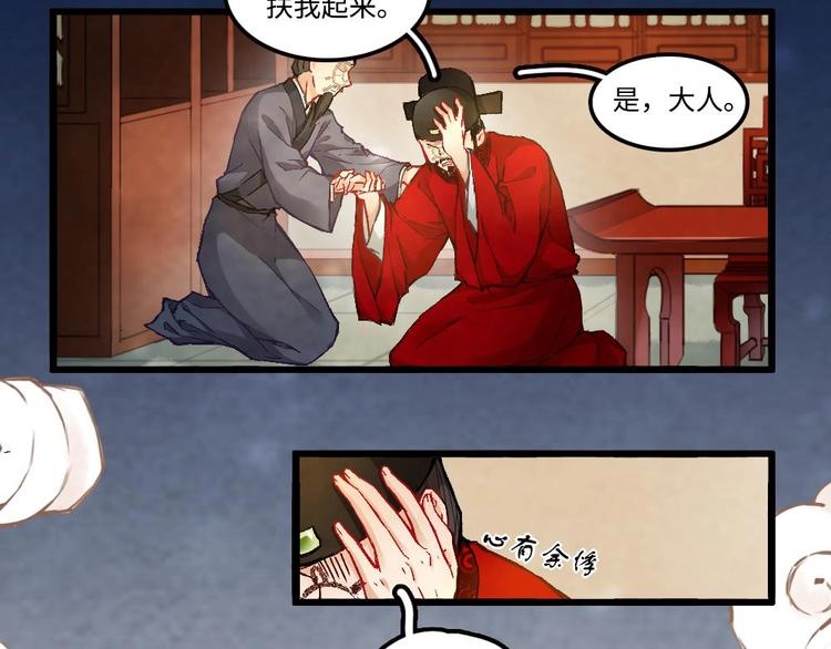 1(1/2)-第1话