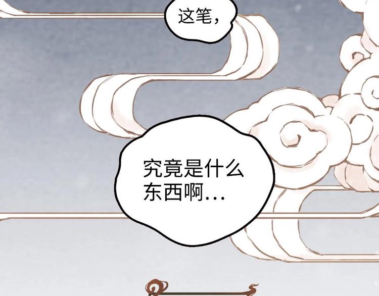 1(1/2)-第1话