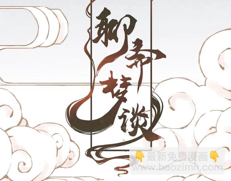 1(1/2)-第1话