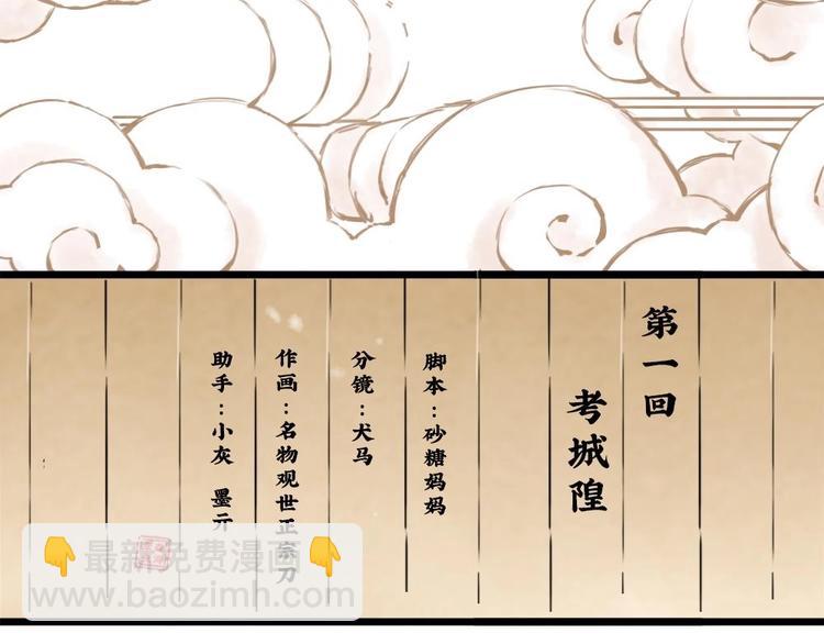 1(1/2)-第1话