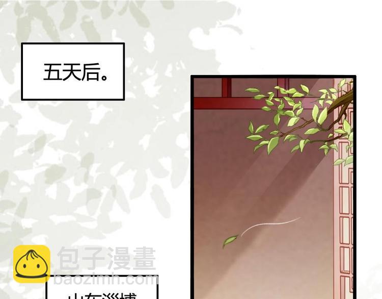 1(1/2)-第1话