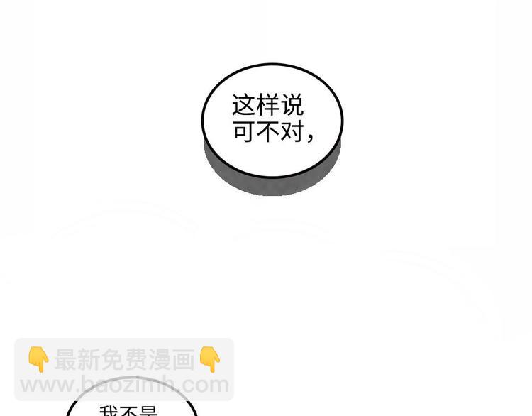 1(1/2)-第1话