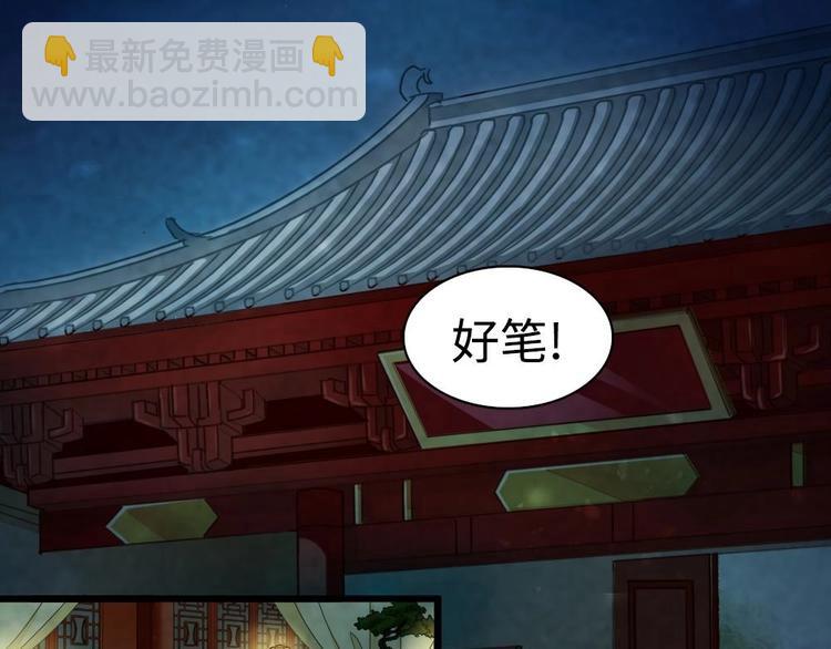 1(1/2)-第1话