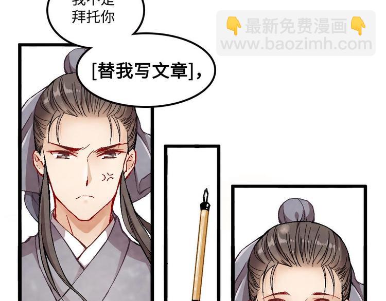 1(1/2)-第1话