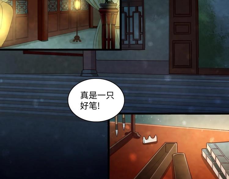 1(1/2)-第1话