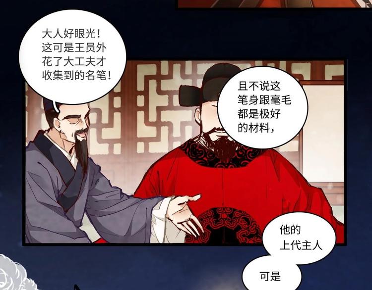 1(1/2)-第1话