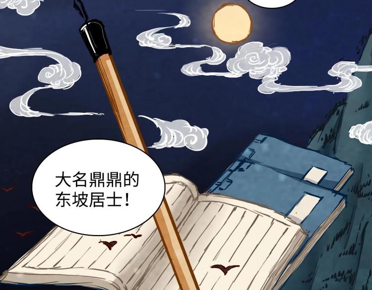 1(1/2)-第1话