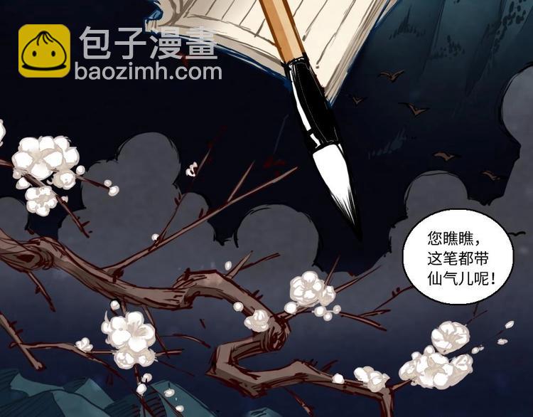 1(1/2)-第1话