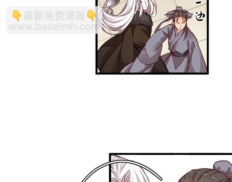 10(1/2)-第11话