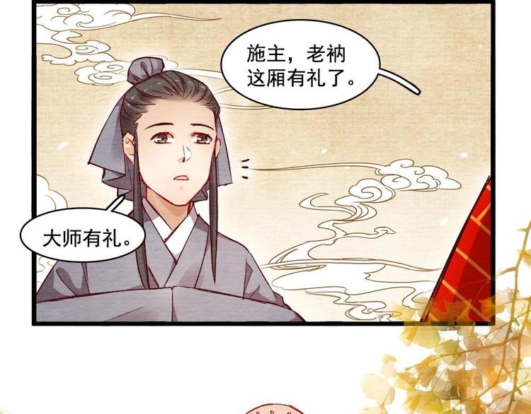 10(1/2)-第11话