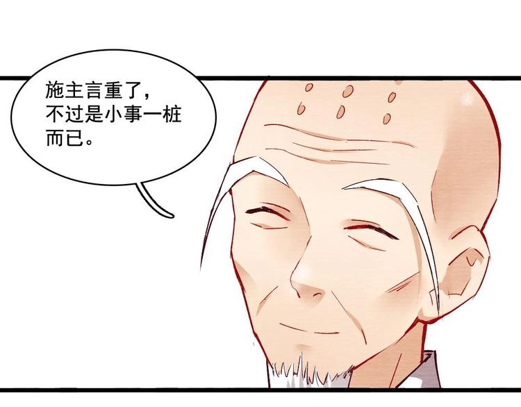 10(1/2)-第11话