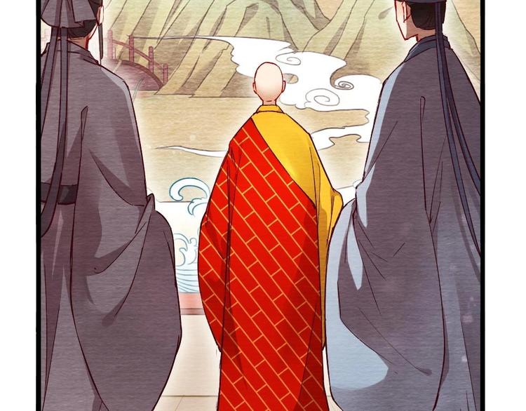 10(1/2)-第11话