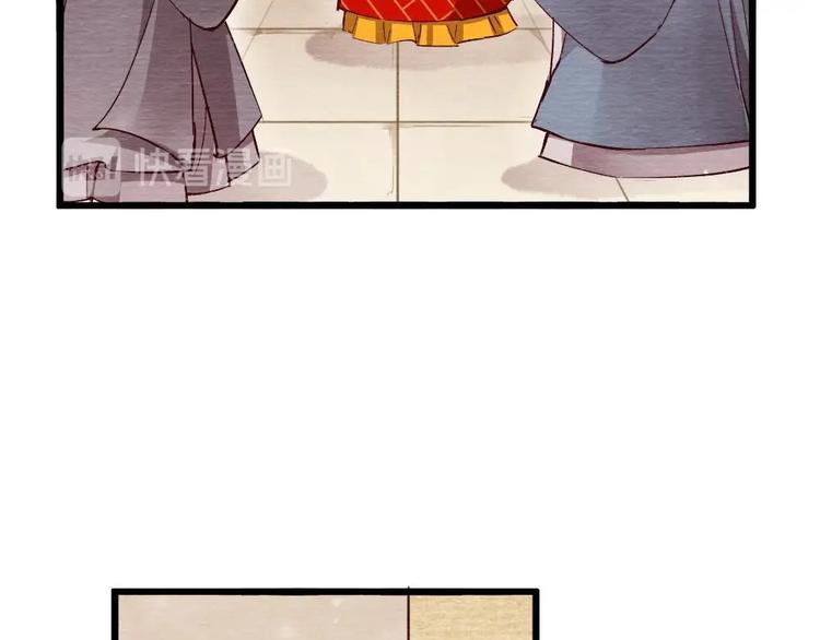 10(1/2)-第11话