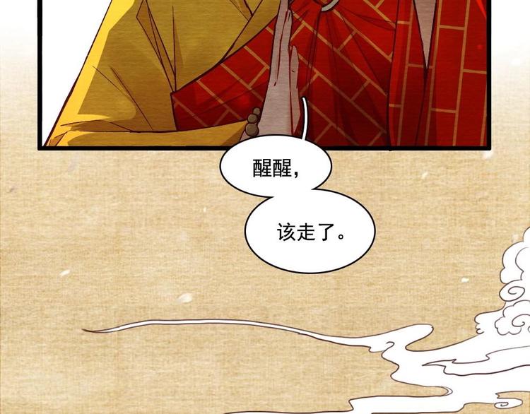 10(1/2)-第11话