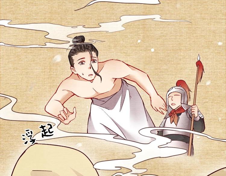 10(1/2)-第11话
