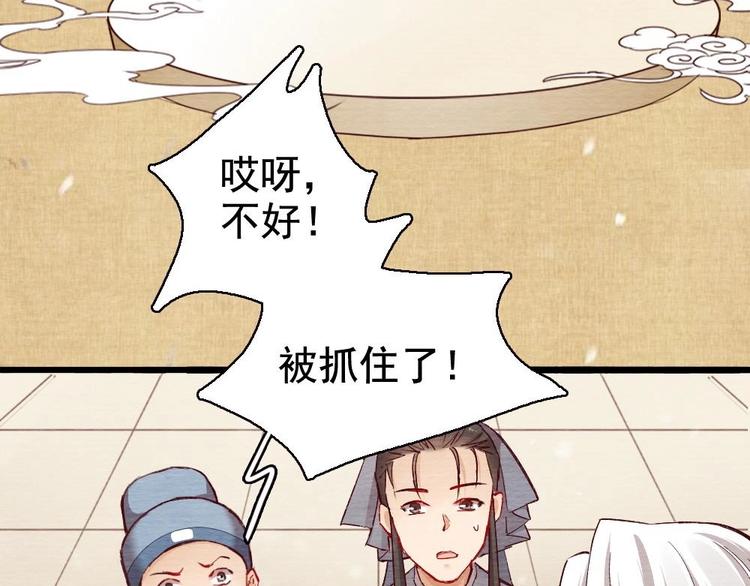 10(1/2)-第11话