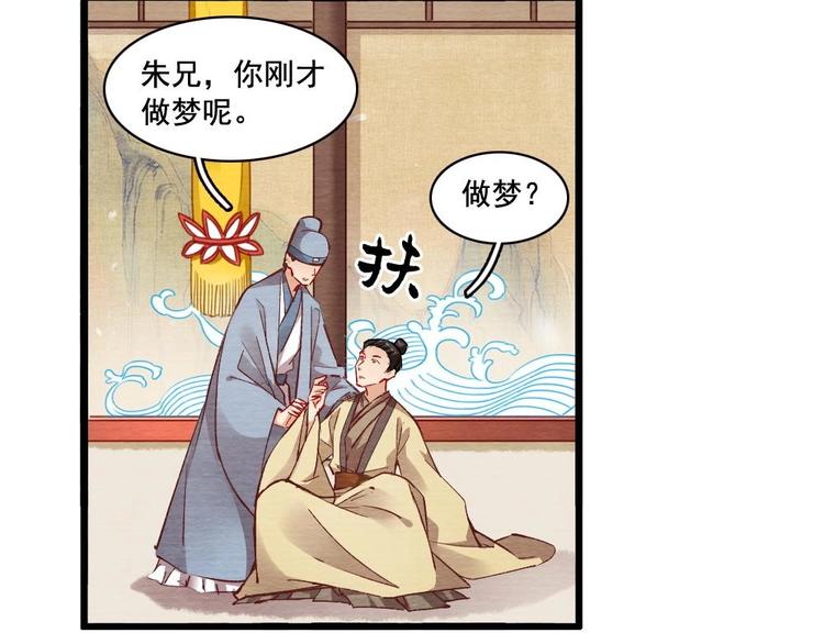10(1/2)-第11话