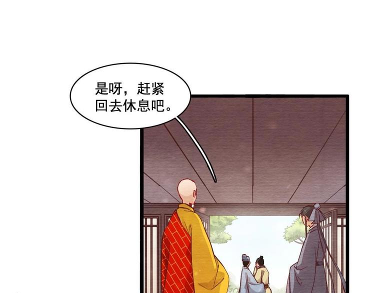 10(1/2)-第11话
