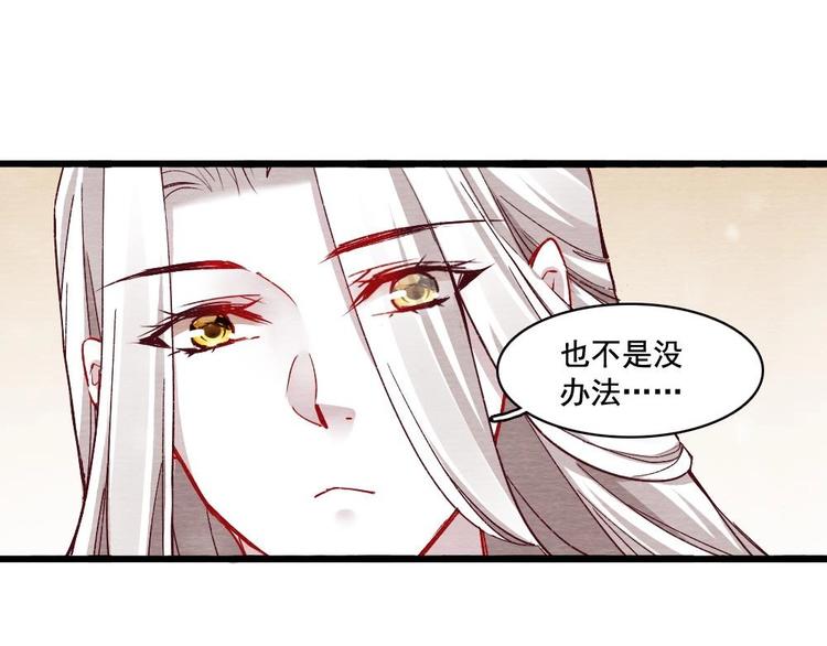 10(1/2)-第11话