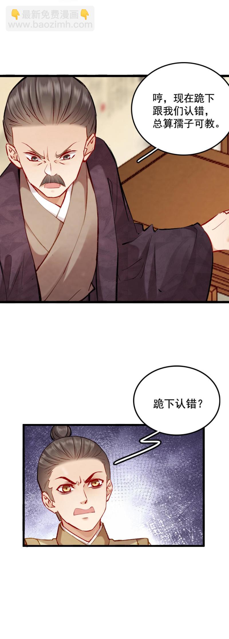 96-第101话
