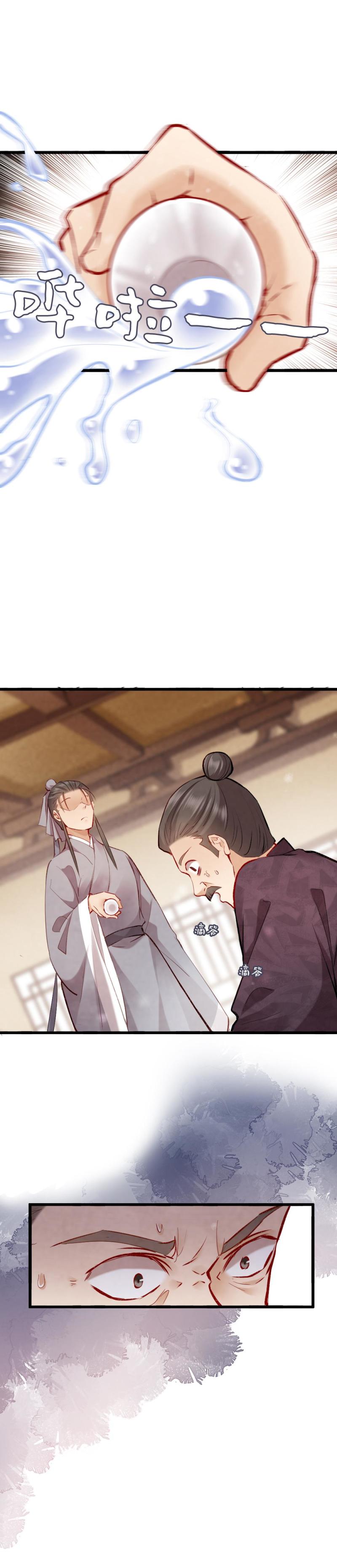 96-第101话