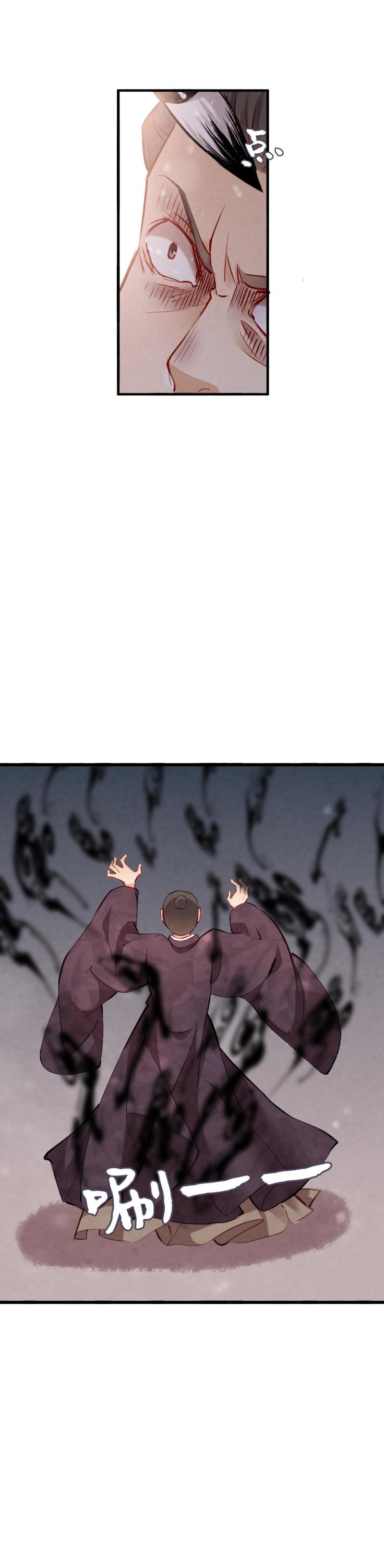 96-第101话