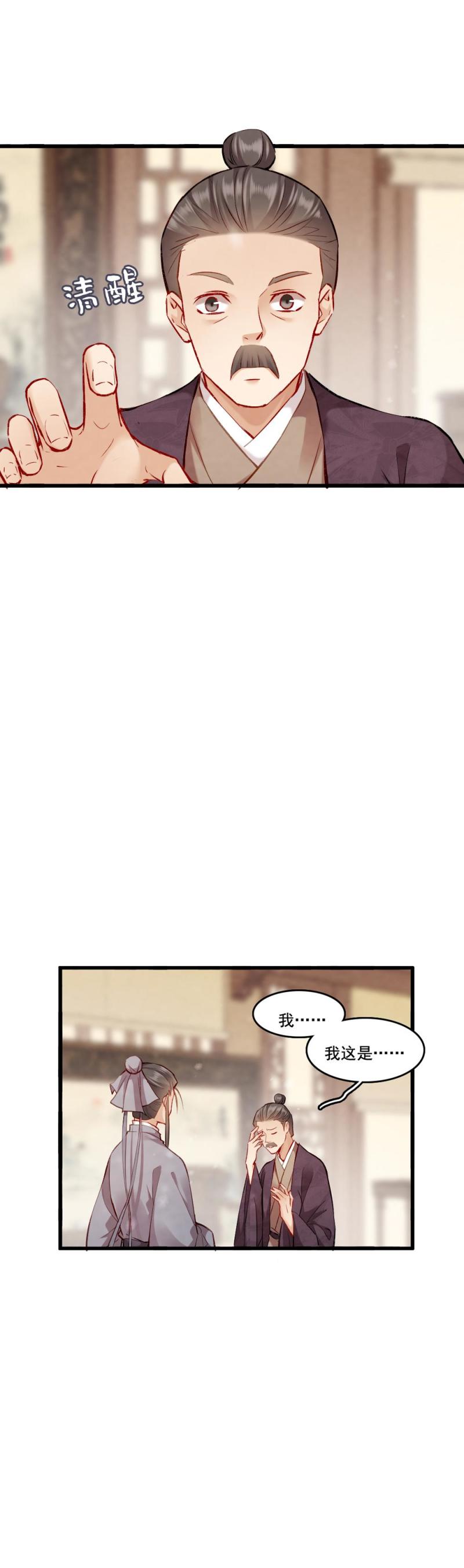 96-第101话