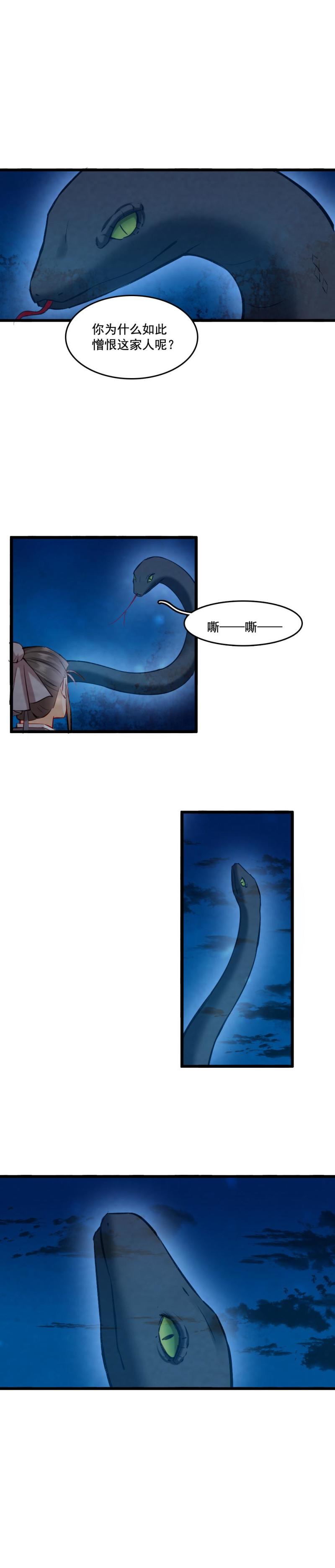 98-第103话