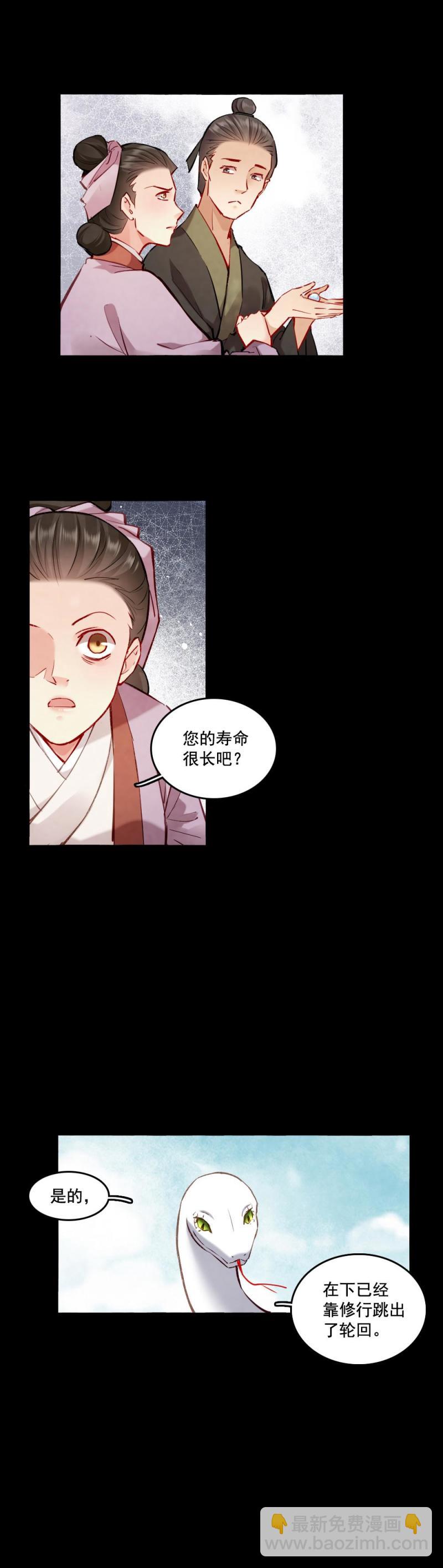 98-第103话