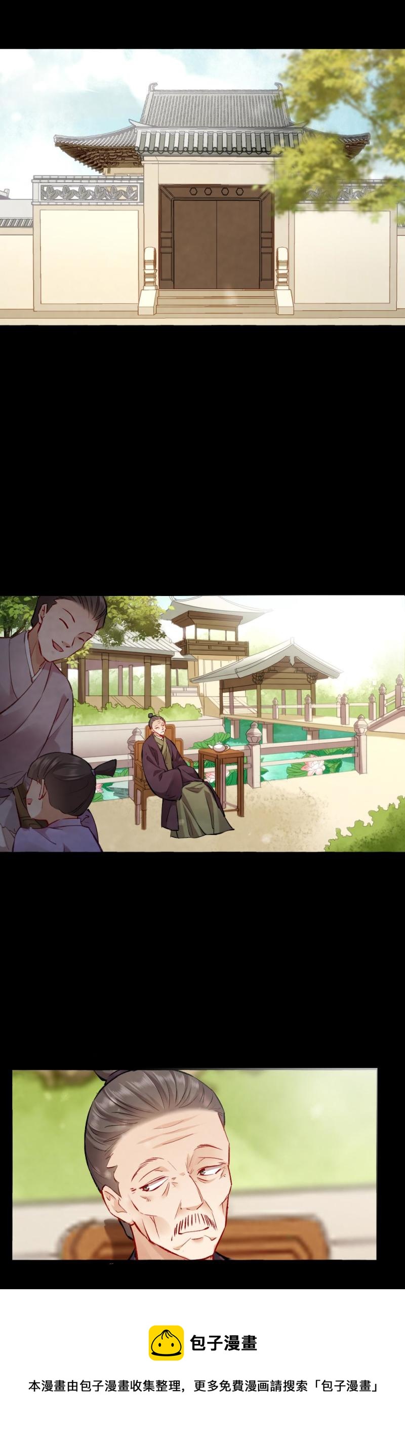 98-第103话