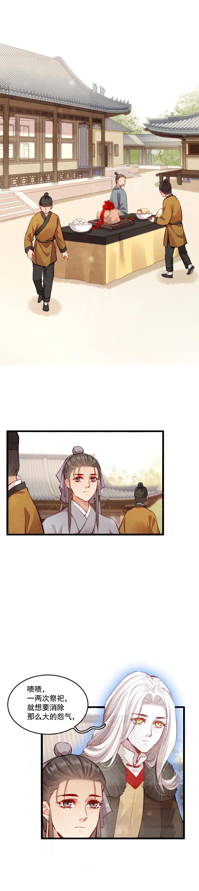 98-第103话