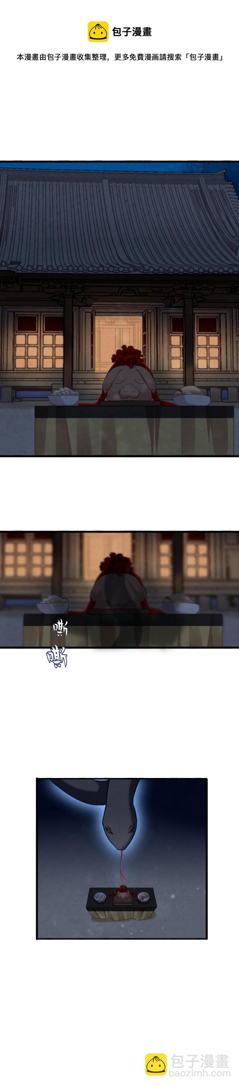 98-第103话