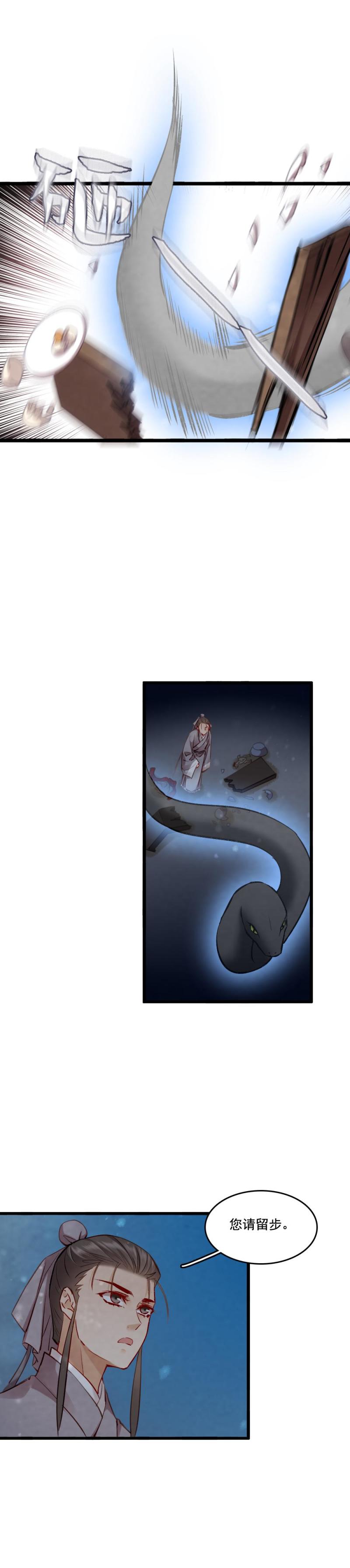 98-第103话