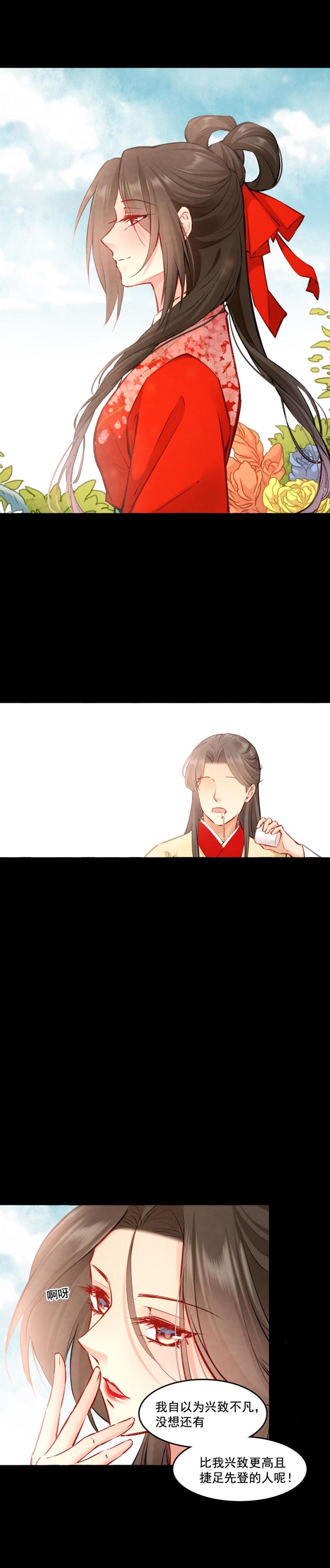 100 海公子-第105话