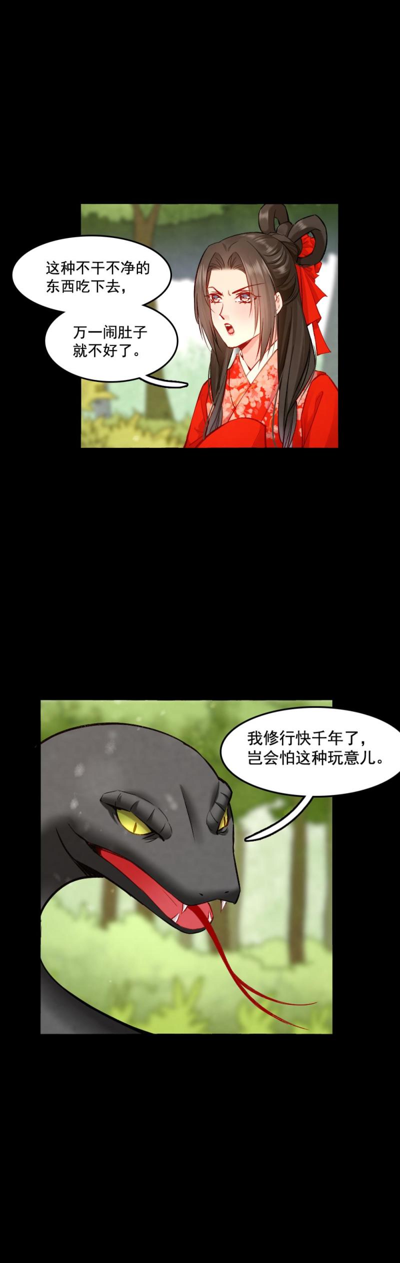 102-第107话