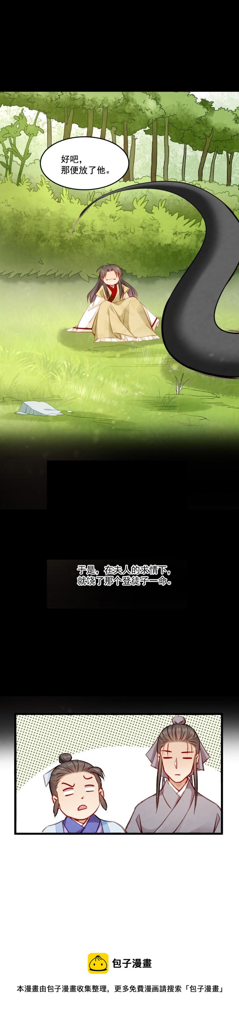 102-第107话