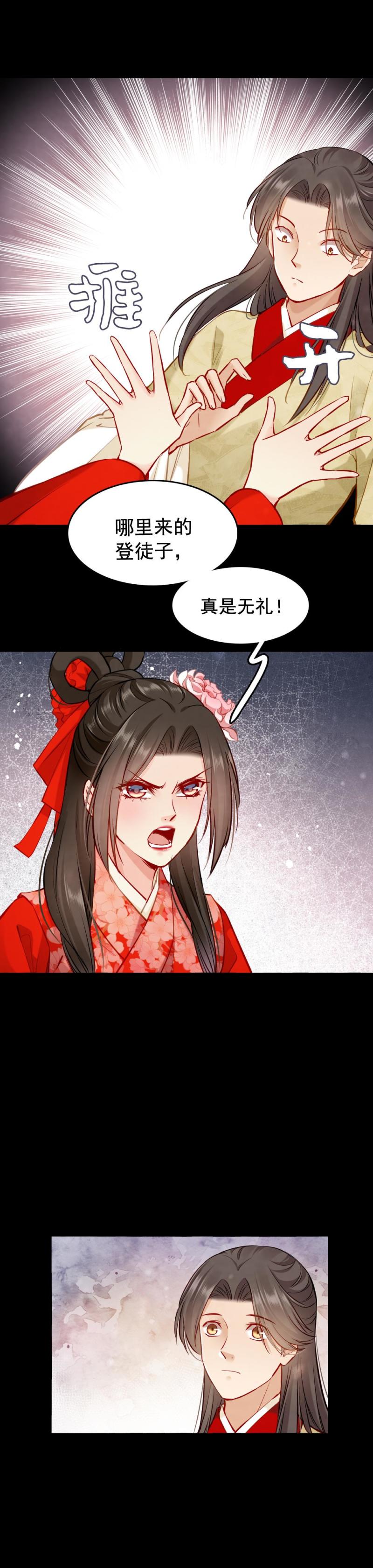 102-第107话